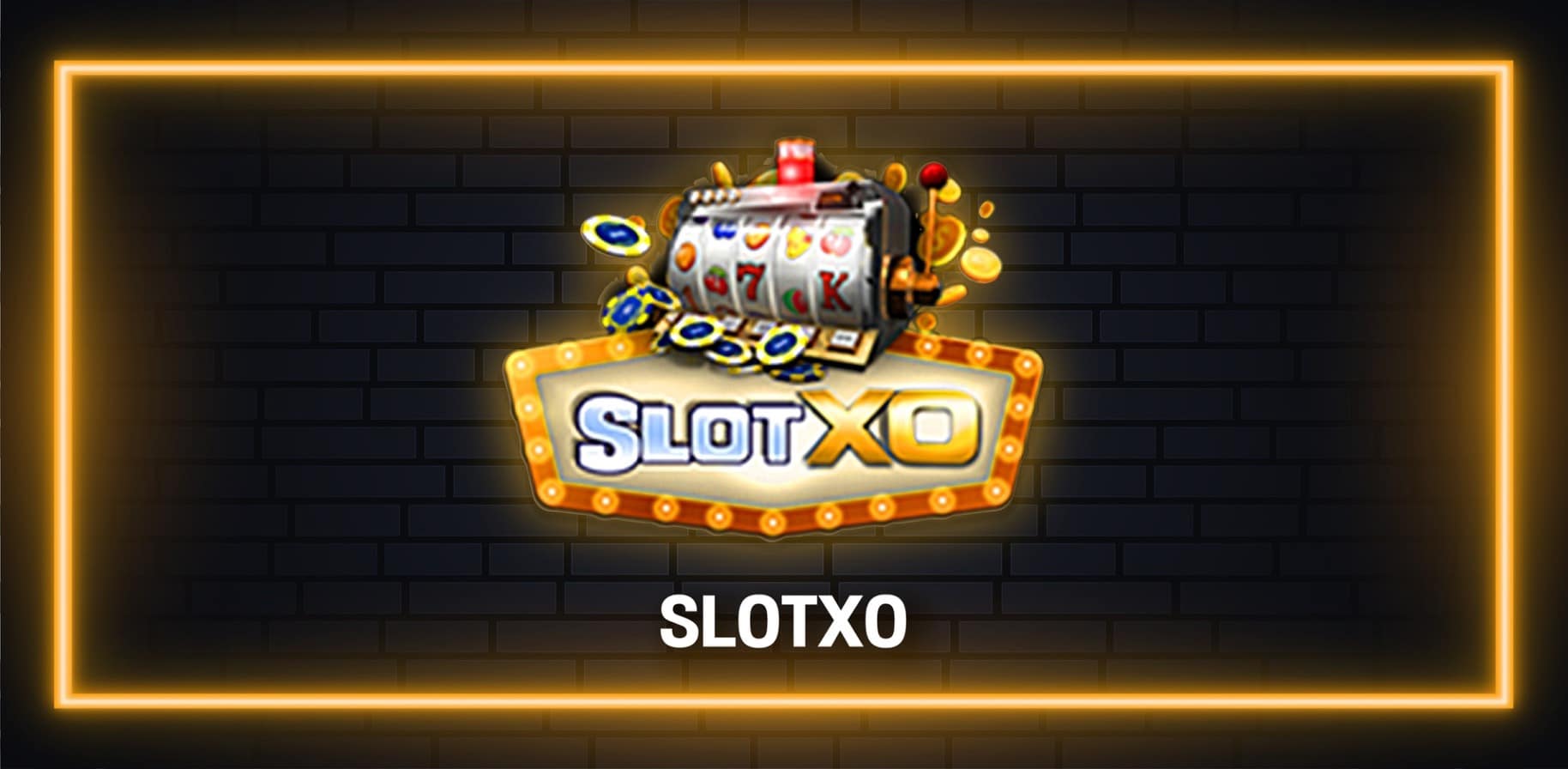 Slotxo  เกมสล็อตที่ทำเงินให้คุณ
